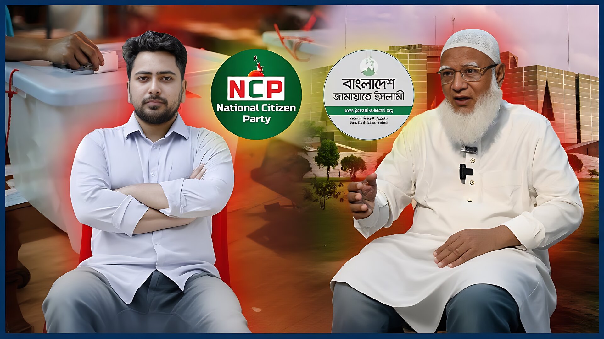 এবার জামায়াতের সঙ্গী হচ্ছে এনসিপি