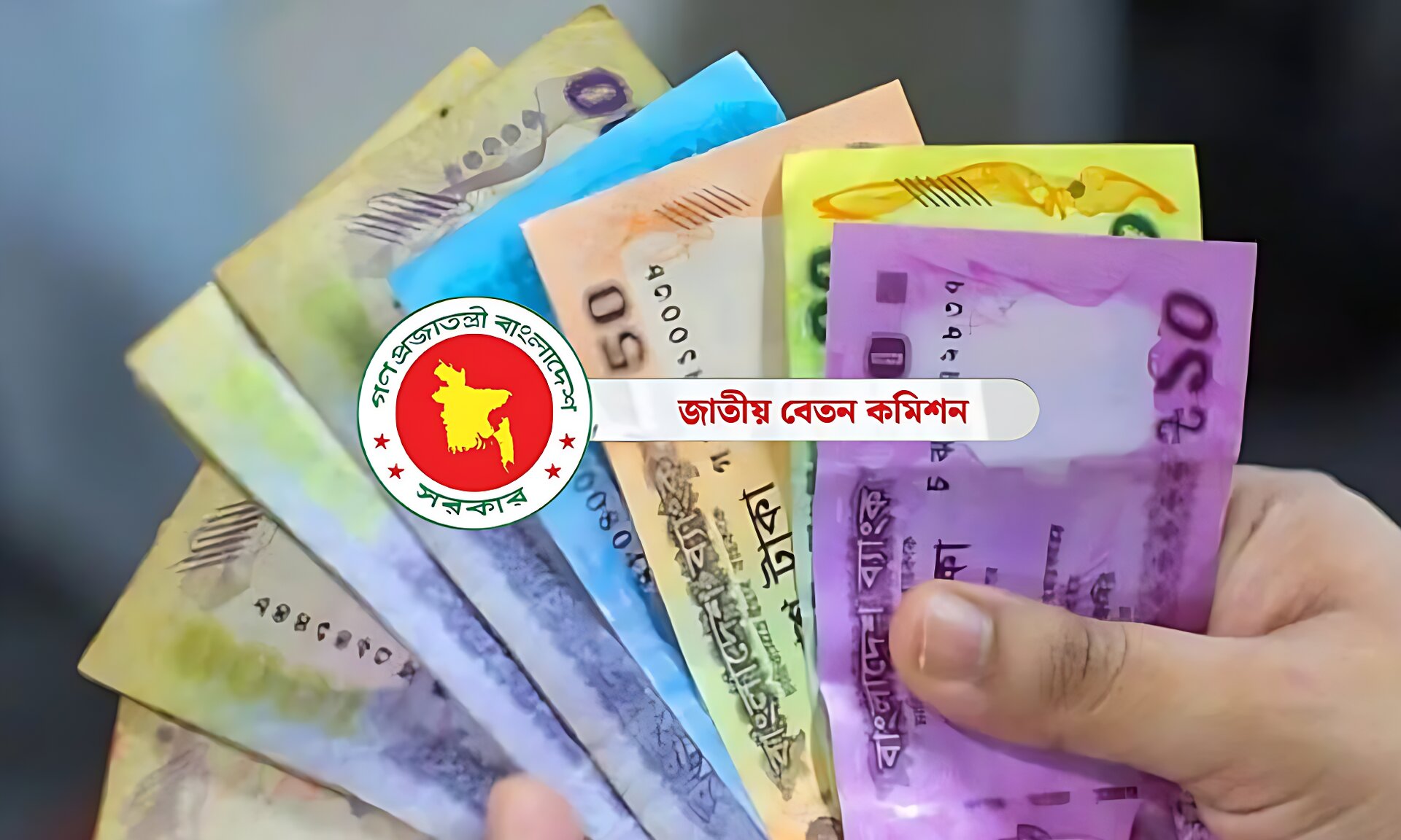 পে-স্কেল নিয়ে নতুন অগ্রগতি নেই: আসছে বড় কর্মসূচি