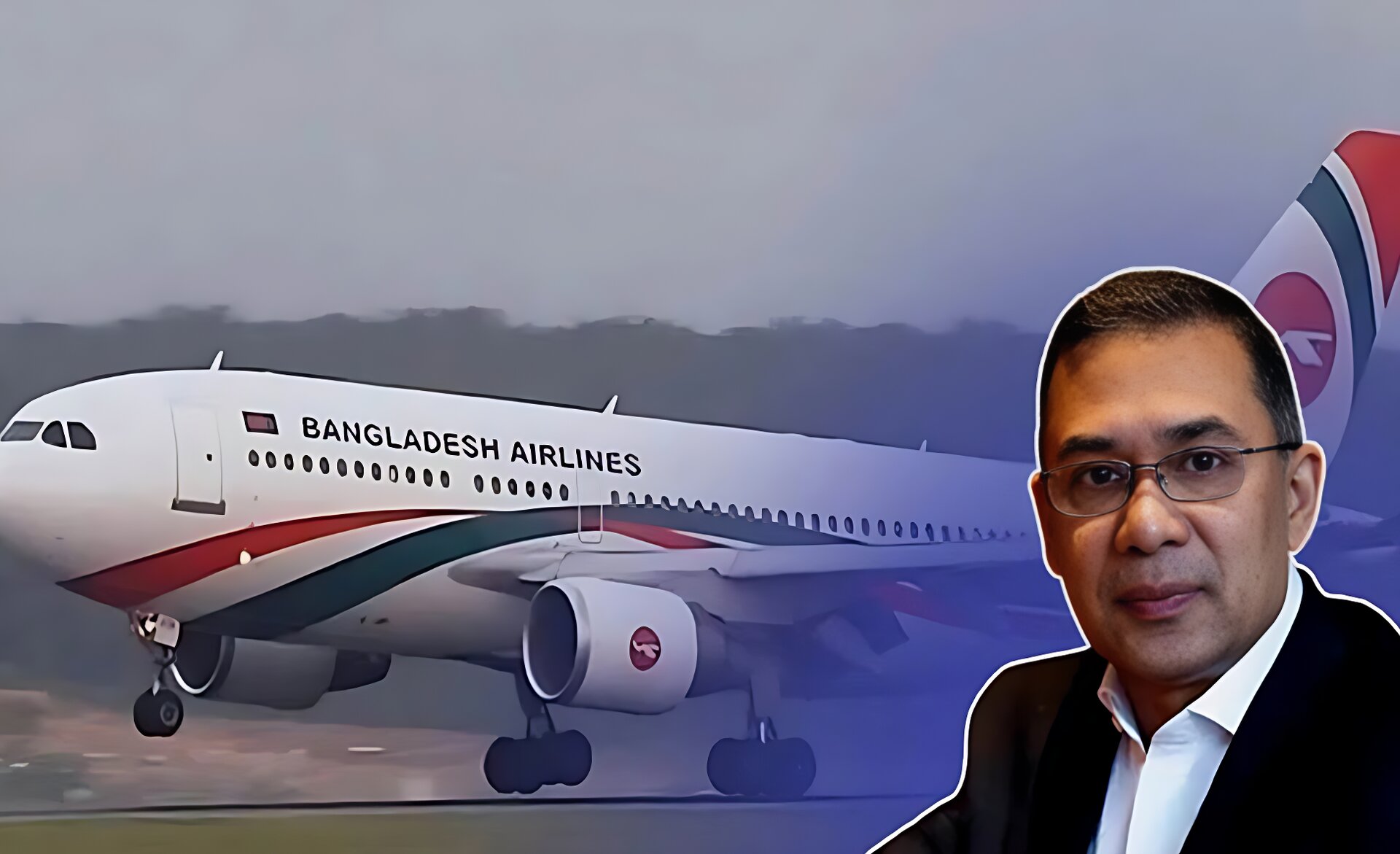 তারেক রহমানকে বহনকারী বিমান বাংলাদেশের সীমানায়: (Live) ভিডিও দেখুন