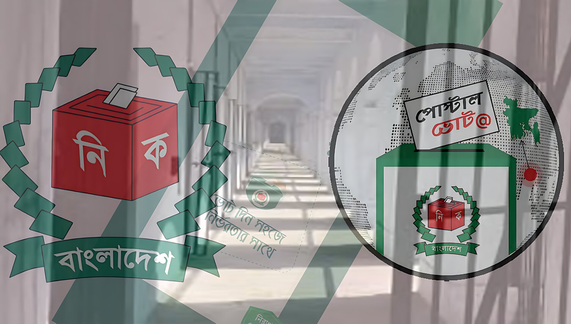 জেল থেকেই দেওয়া যাবে ভোট: কারাবন্দিদের জন্য নতুন নির্দেশিকা