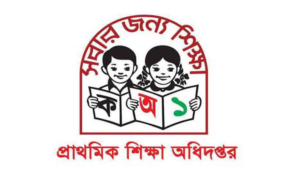 প্রাথমিকের নিয়োগ পরীক্ষা স্থগিত