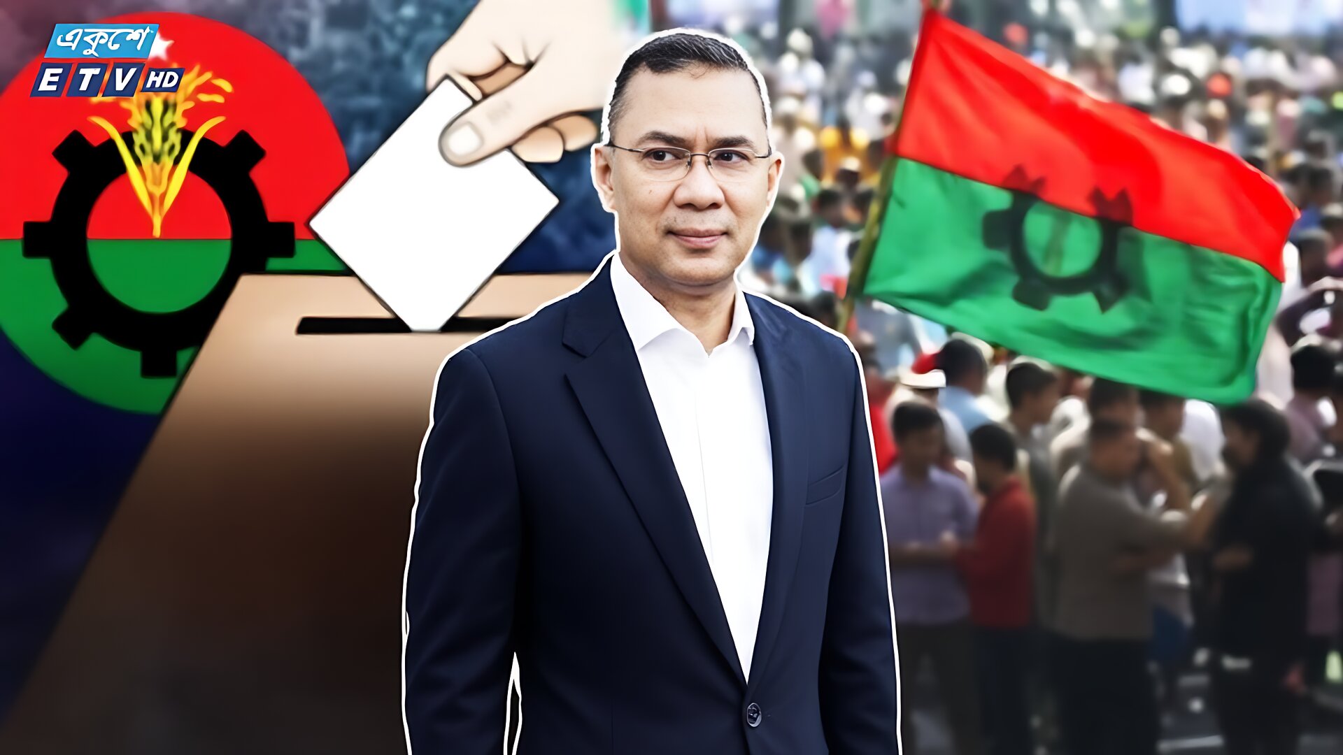 যেসব আসনে প্রার্থী পরিবর্তন করল বিএনপি; চুড়ান্ত তালিকা দেখুন