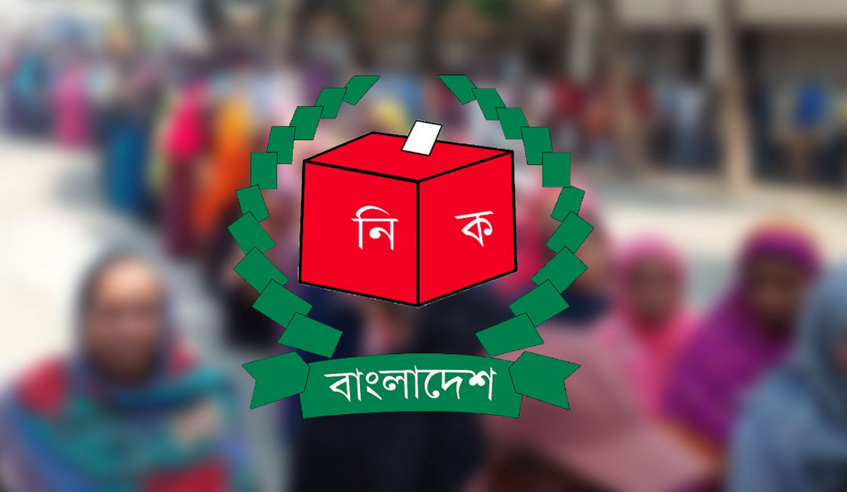 স্থগিত হতে পারে নির্বাচন!