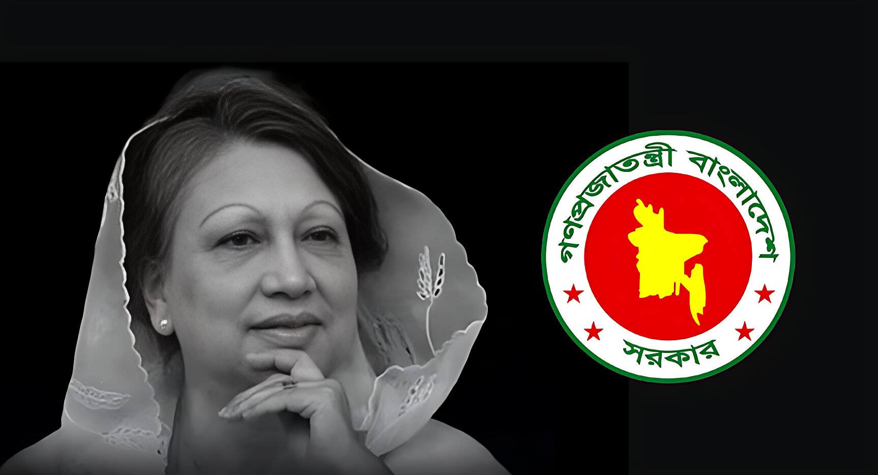 ৩ দিনের রাষ্ট্রীয় শোক, একদিনের সাধারণ ছুটি