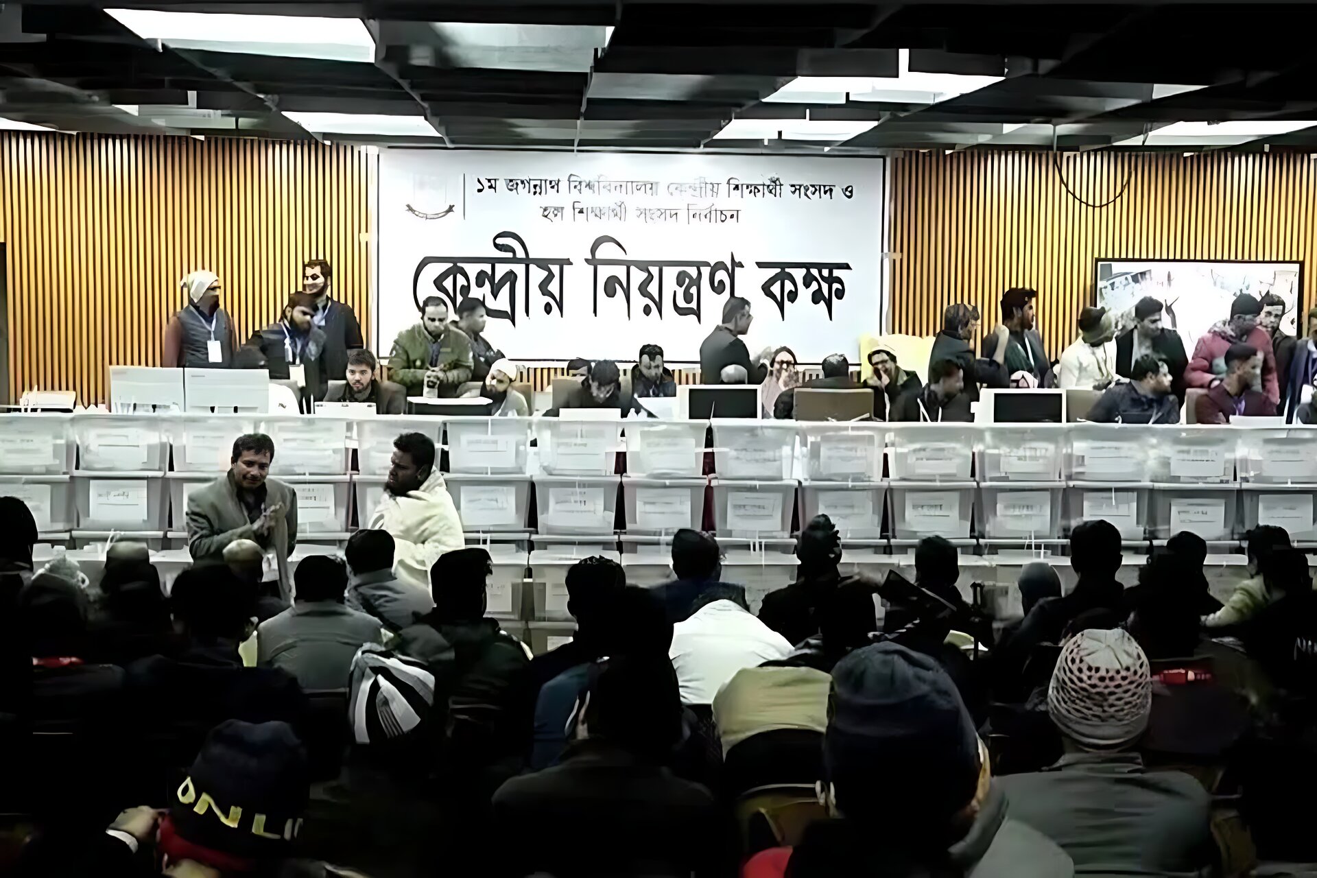 জকসু নির্বাচন ফলাফল: অধিকাংশ পদে এগিয়ে যারা