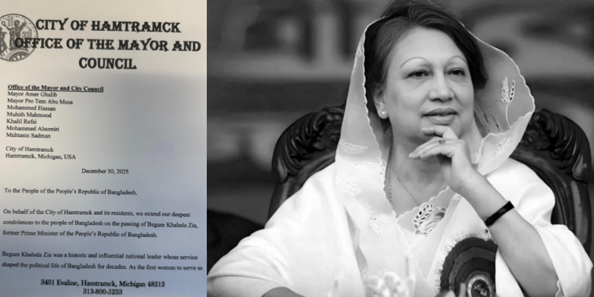 যুক্তরাষ্ট্রে ‘বেগম খালেদা জিয়া’ নামে রাস্তার নামকরণ