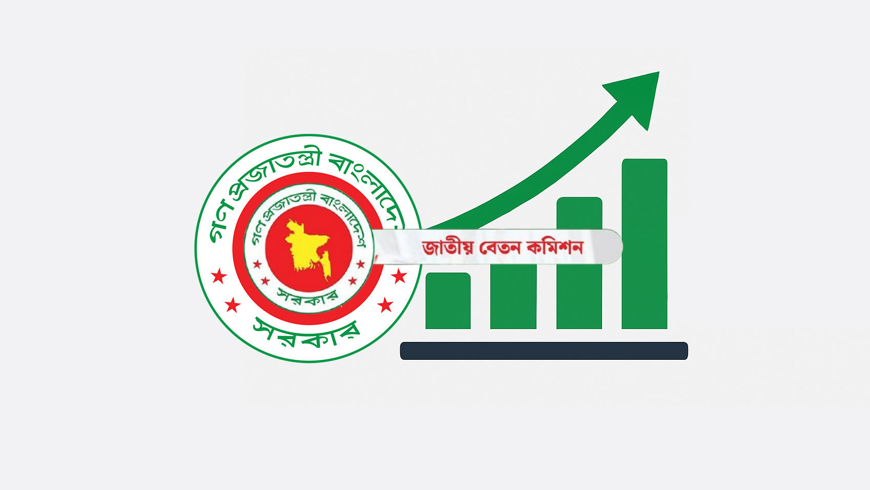 নবম পে-স্কেল নিয়ে চূড়ান্ত সিদ্ধান্ত আজ; যা জানা গেল