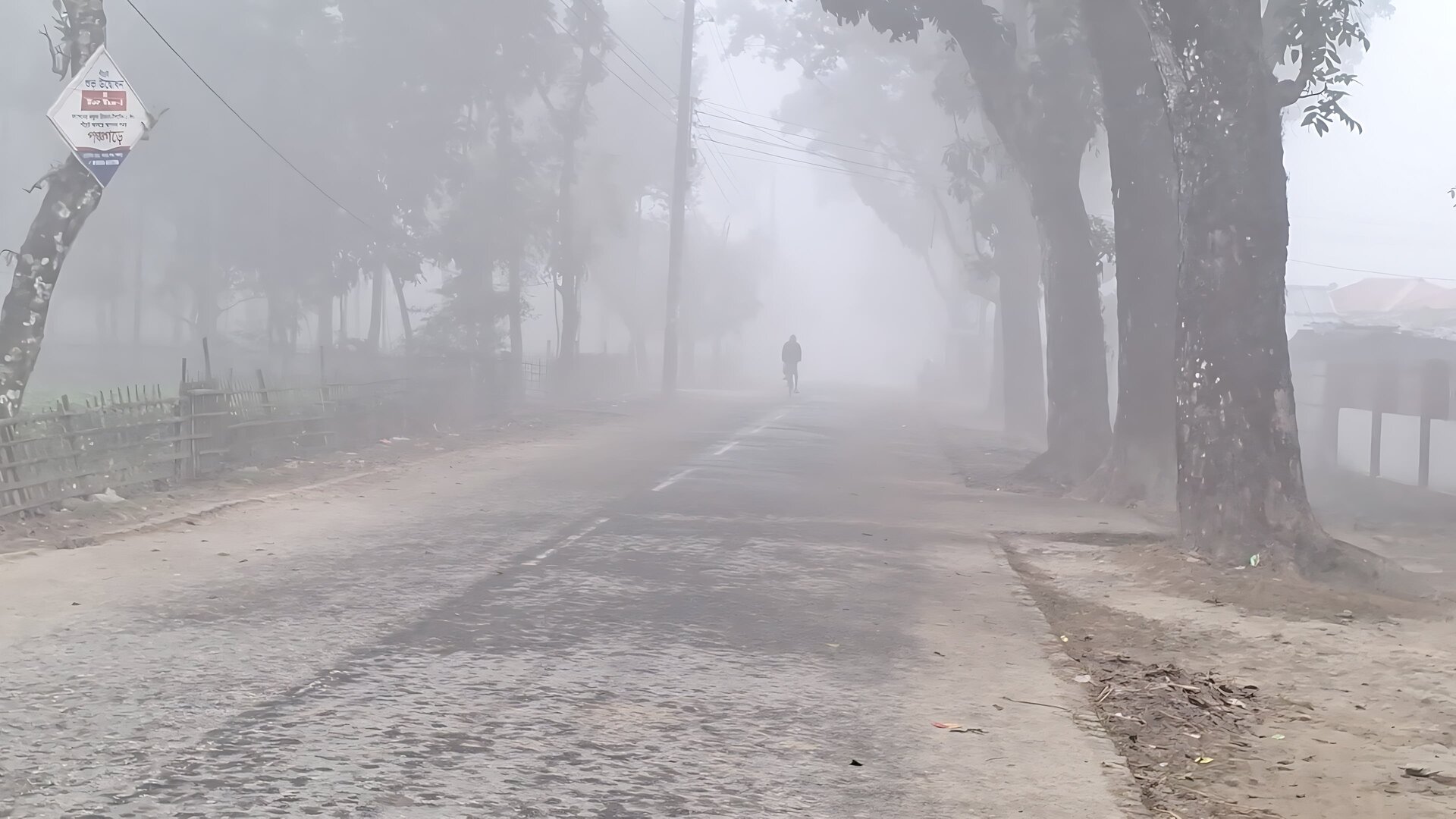 ৯ জেলায় হাড়কাঁপানো শৈত্যপ্রবাহ, থাকবে কত দিন