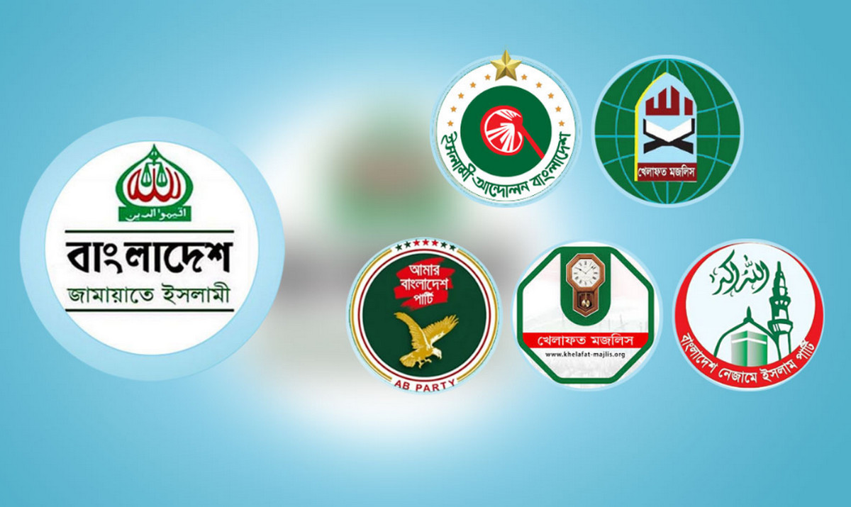 বাকি ৪৭ আসনের বেশিরভাগে লড়বে জামায়াত; অন্যরা কে কত পাচ্ছে