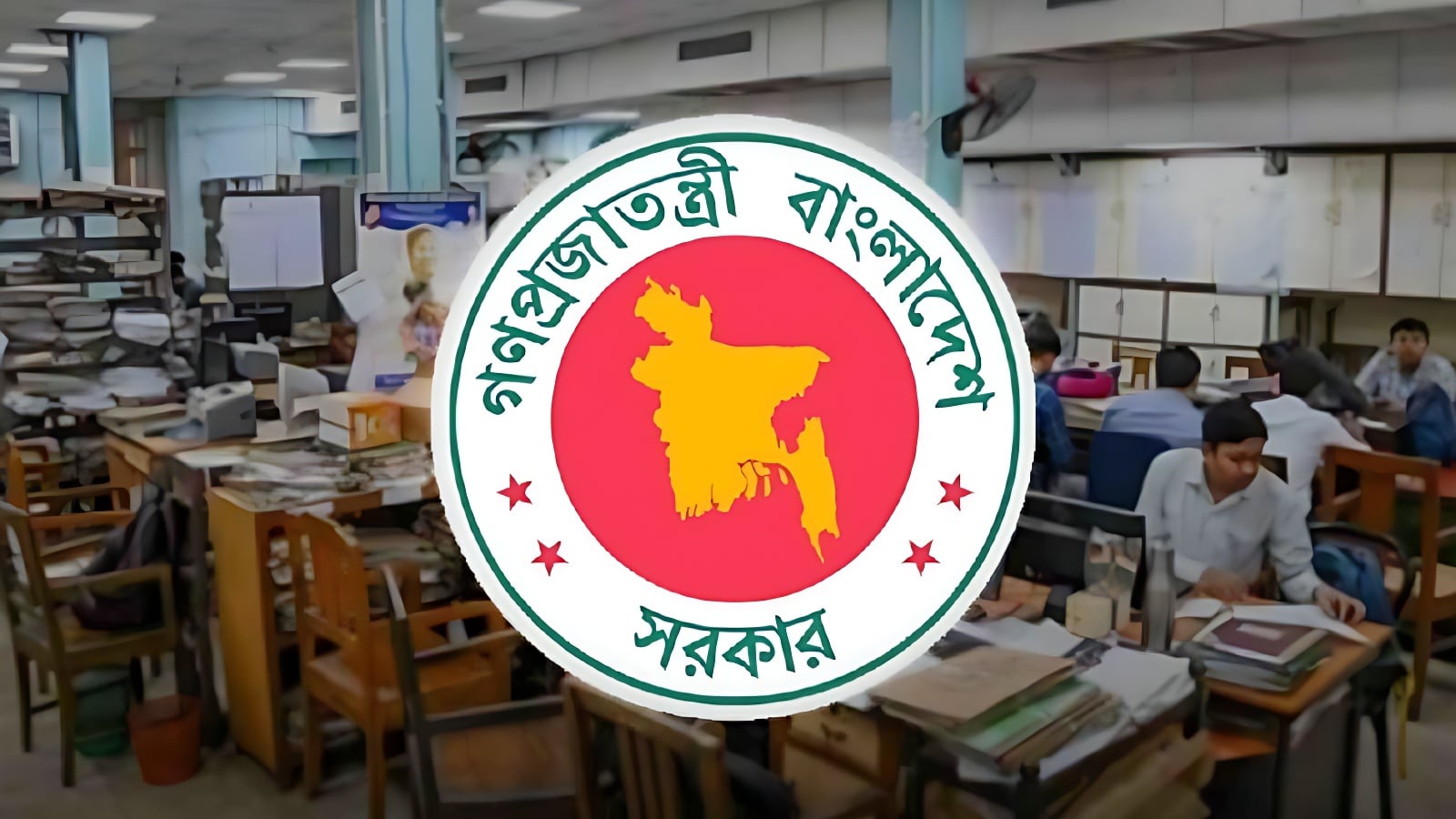 নতুন পে স্কেল: সর্বনিম্ন বেতন ২০ হাজার ও সর্বোচ্চ ১ লাখ ৬০