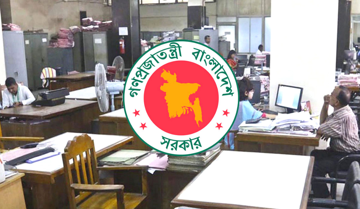 সরকারি চাকুরিজীবীদের জন্য সুখবর: আসছে টানা ৪ দিনের ছুটি!