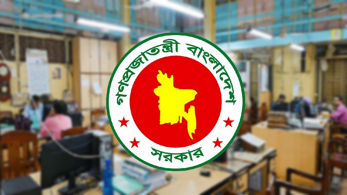 ১১ থেকে ১৪ ফেব্রুয়ারি টানা ৪ দিন ছুটি; কারা পাবে কারা পাবে না