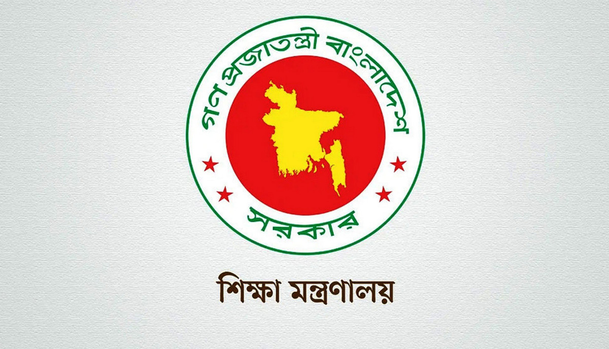 ২১ শিক্ষকের বিরুদ্ধে গ্রেপ্তারি পরোয়ানা