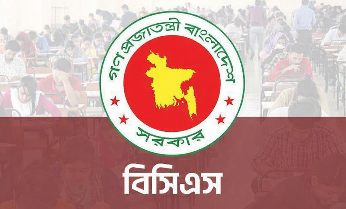 ৫০তম বিসিএস প্রিলিমিনারি পরীক্ষা স্থগিত চেয়ে হাইকোর্টে রিট