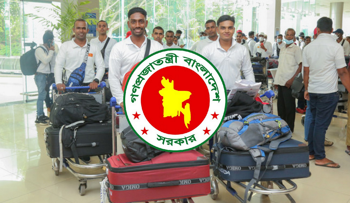 সৌদি প্রবাসীদের জন্য বাংলাদেশ সরকারের বড় সুখবর