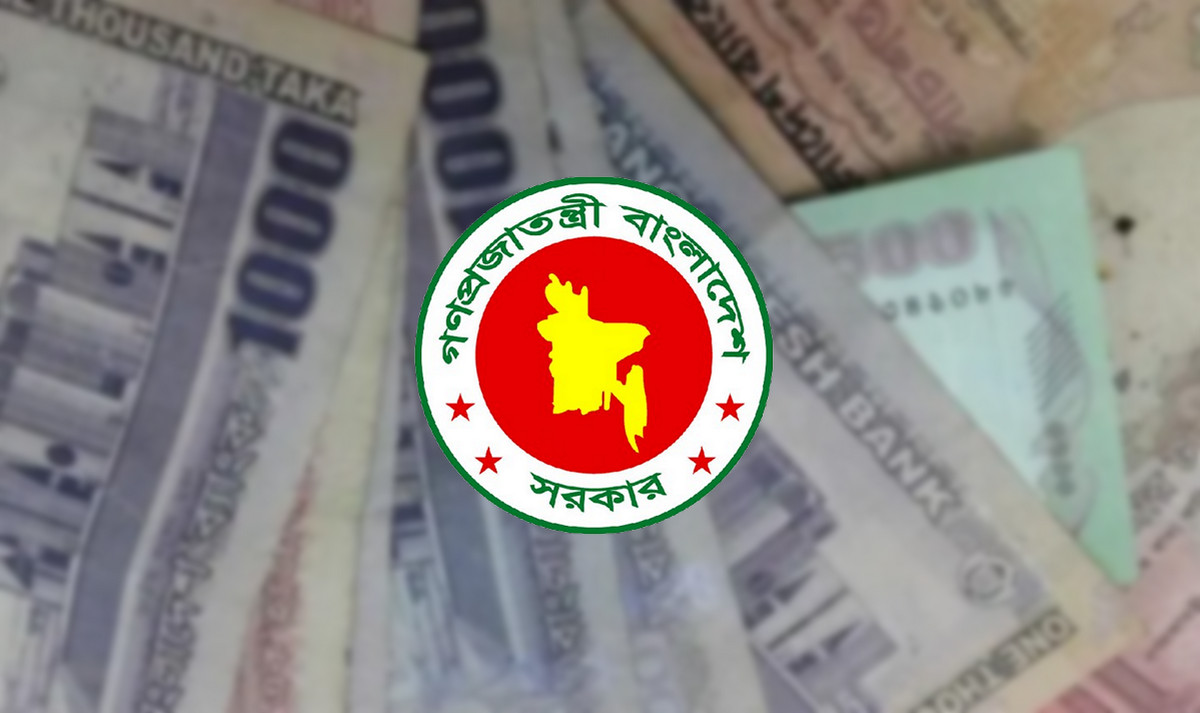 ‘আশার আলো’ সরকারি চাকরিজীবীদের জন্য