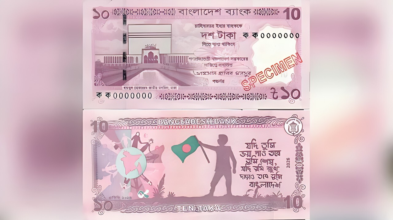 বাজারে আসছে ১০ টাকার নতুন নোট