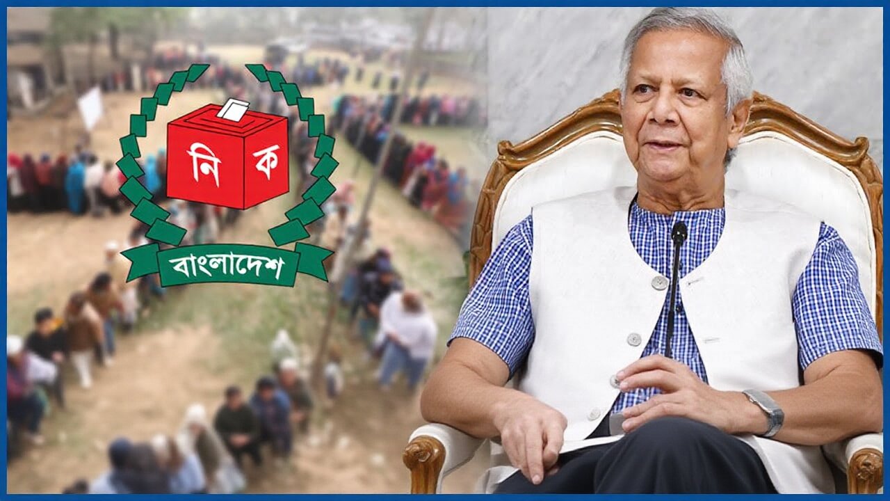 নির্বাচনের পর কতদিন ক্ষমতায় থাকবে অন্তর্বর্তী সরকার