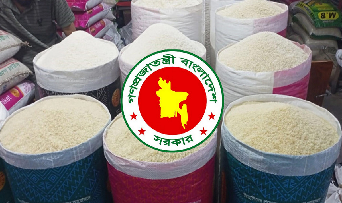 চাল আমদানির নিয়ে সুখবর জানাল সরকার