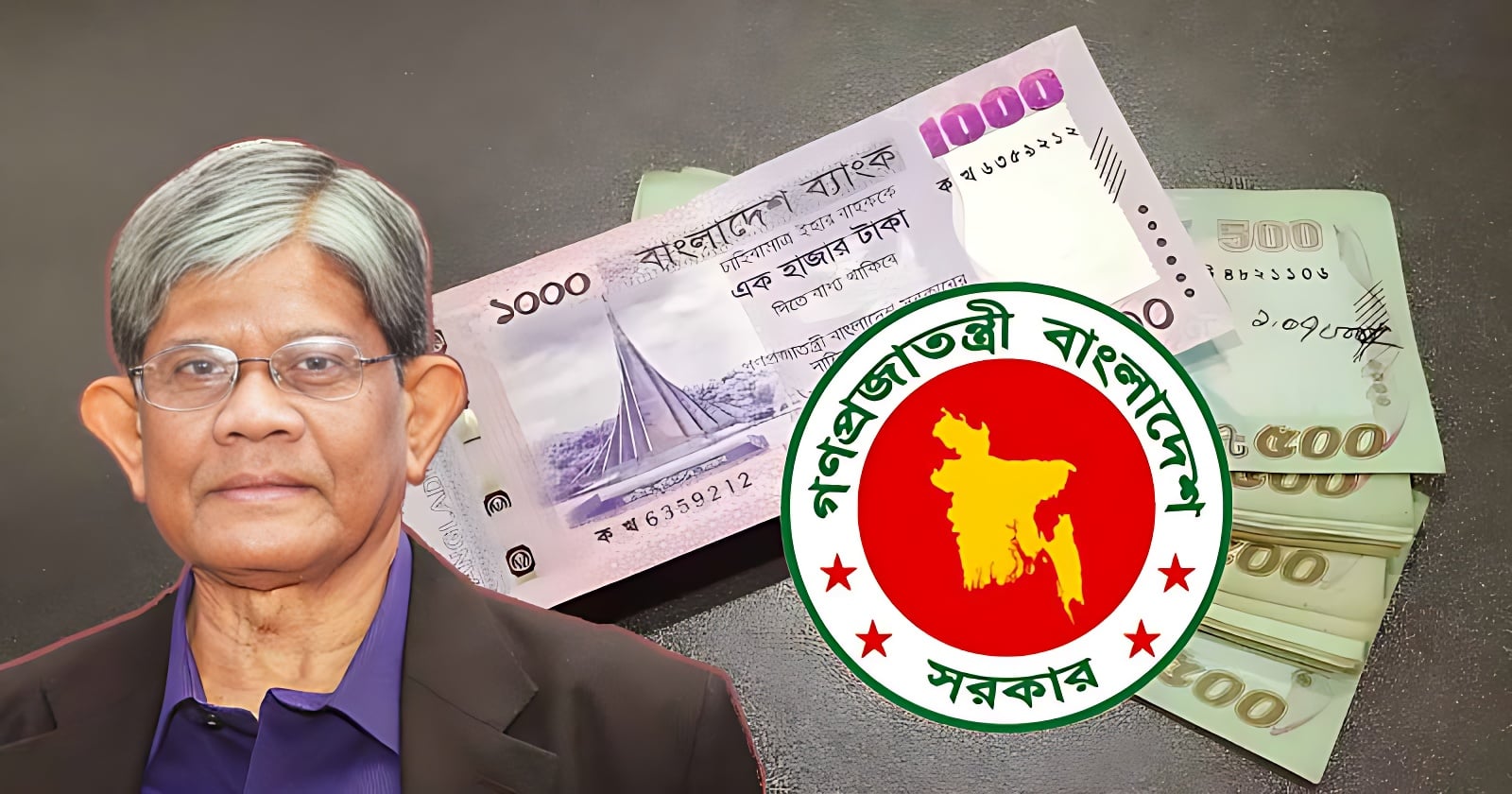 পে স্কেল বাস্তবায়ন নিয়ে অর্থ উপদেষ্টার নতুন বার্তা: প্রস্তুতি চূড়ান্ত