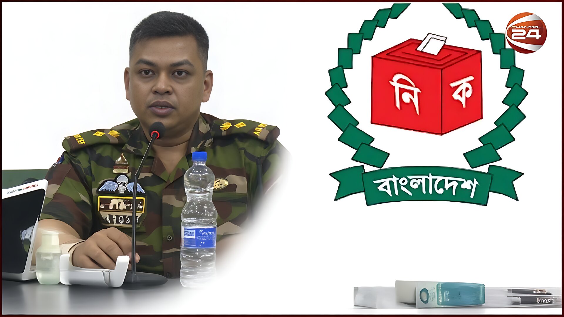 ভোটারদের উদ্দেশ্যে সেনাবাহিনীর বার্তা