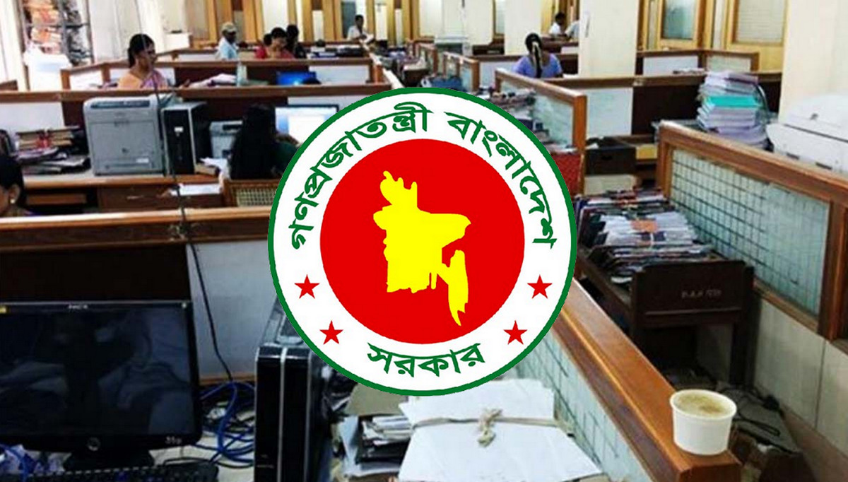 রমজানে নতুন সময়সূচিতে চলবে অফিস: প্রজ্ঞাপন জারি
