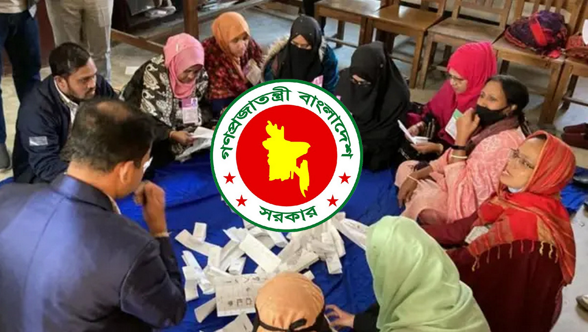 ভোটের ফল কবে; জানিয়ে দিলেন নির্বাচন কমিশন