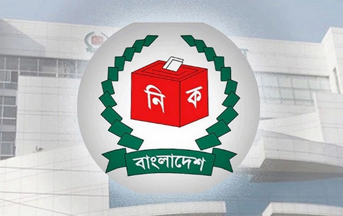 ভোটার নম্বর কত; জানুন এক ক্লিকে