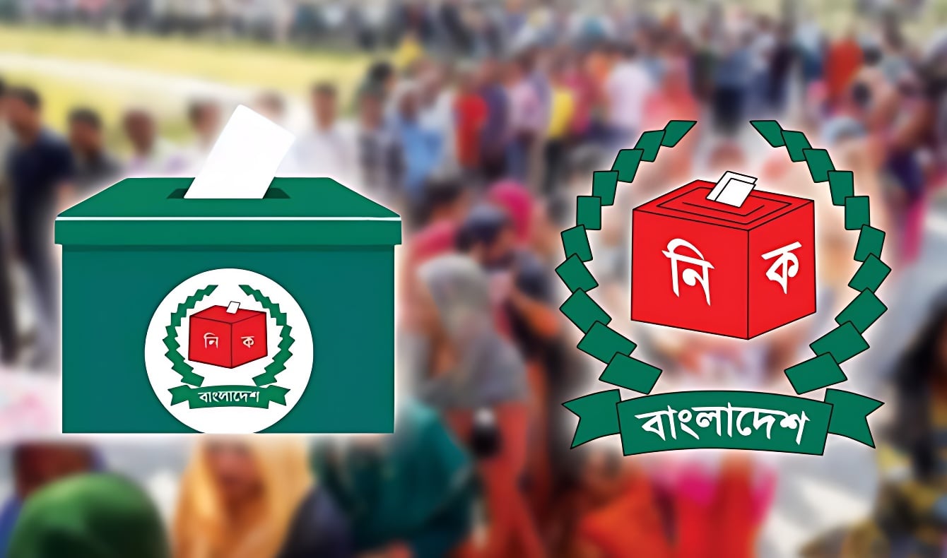 ভোটের ফলাফল দেখুন এক ক্লিকে