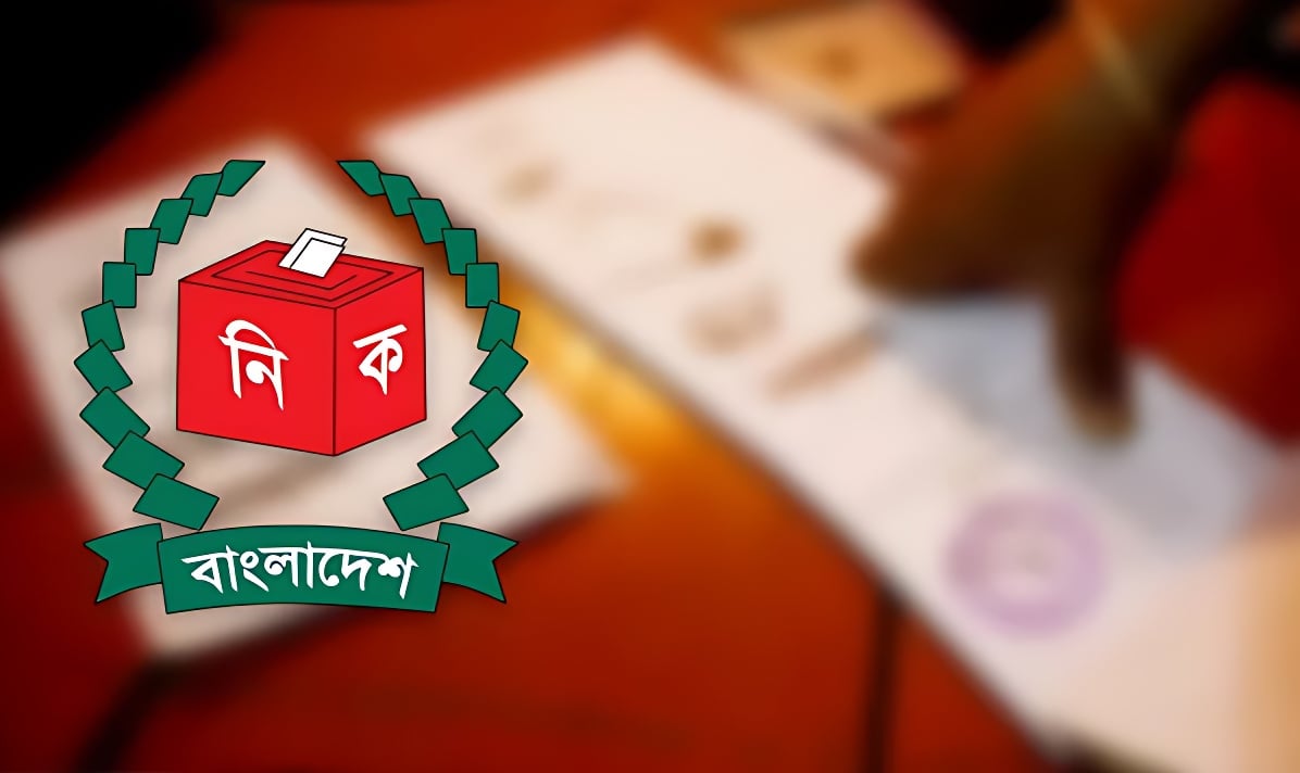 সারাদেশে ভোট পড়েছে কত শতাংশ