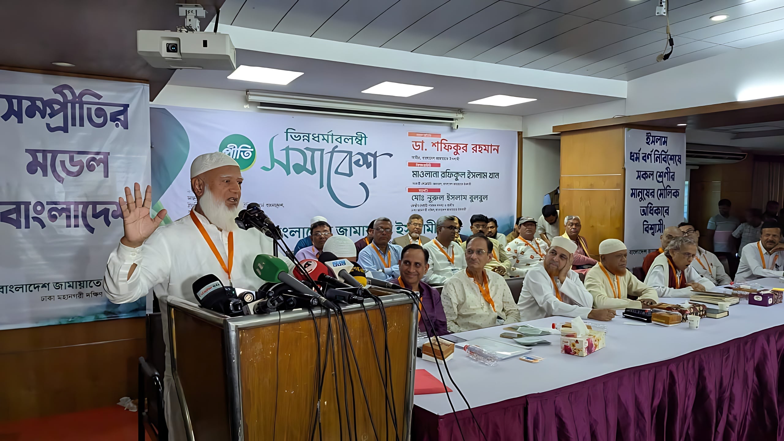 এবার ‘ছায়া মন্ত্রিসভা’ গঠন করছে জামায়াত জোট!