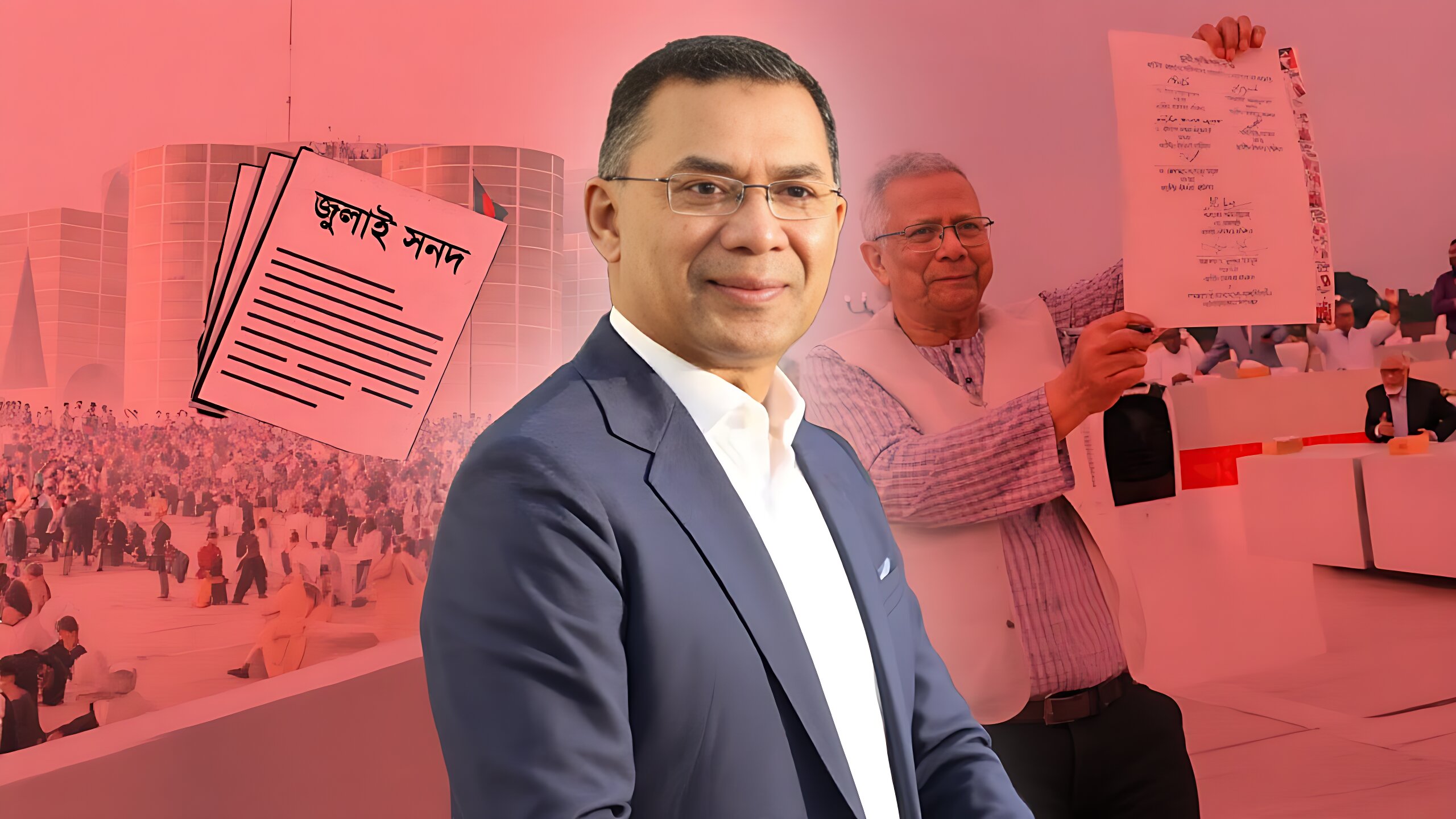 হ্যাঁ ভোট জিতলেও বাস্তবায়ন হবে না যেসব গুরুত্বপূর্ণ বিষয়