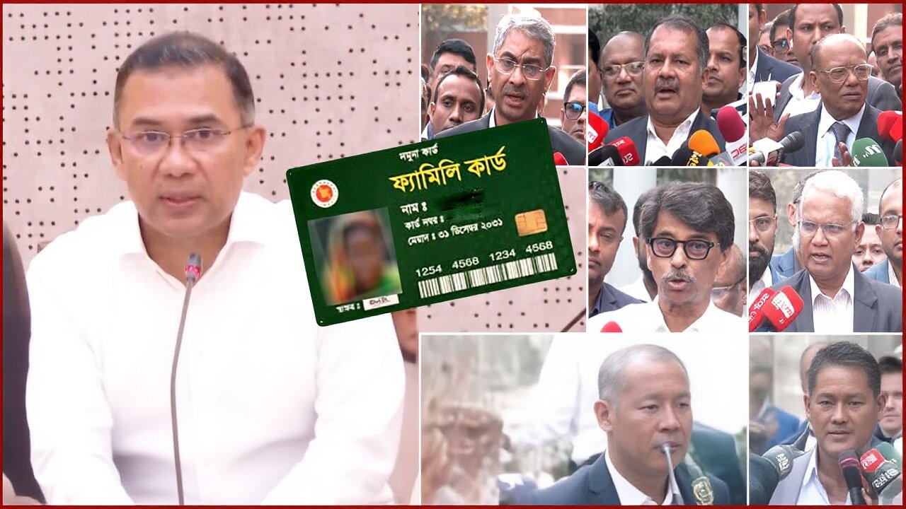 ঈদের আগেই চালু হচ্ছে ফ্যামিলি কার্ড: যে আট উপজেলায় শুরু হচ্ছে