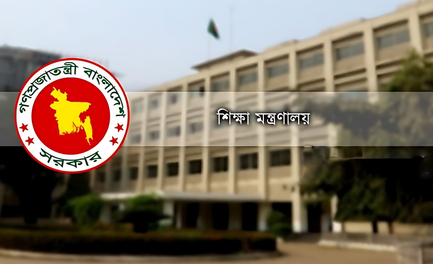 এমপিওভুক্ত শিক্ষকদের জন্য সুখবর দিলেন নতুন শিক্ষামন্ত্রী