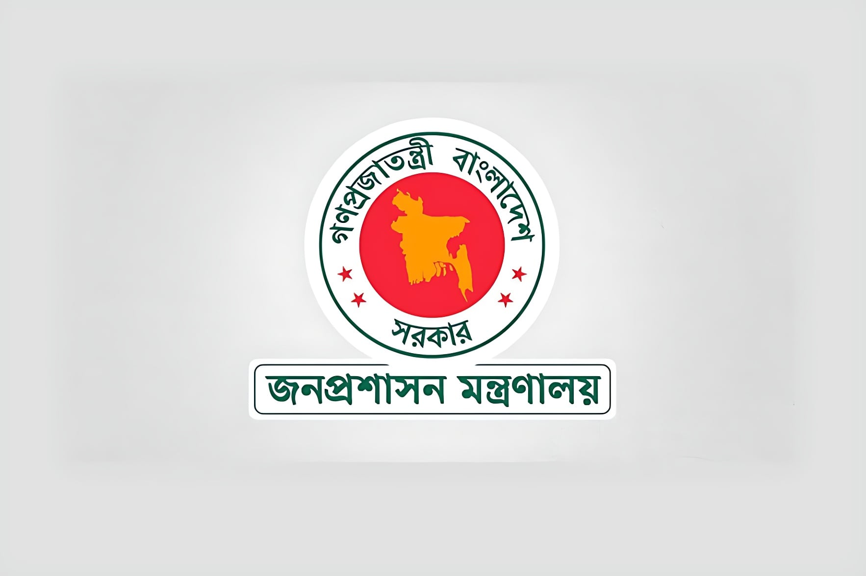 দুদিন ম্যানেজ করলেই ঈদুল ফিতরে টানা ১০ দিনের ছুটির সুযোগ