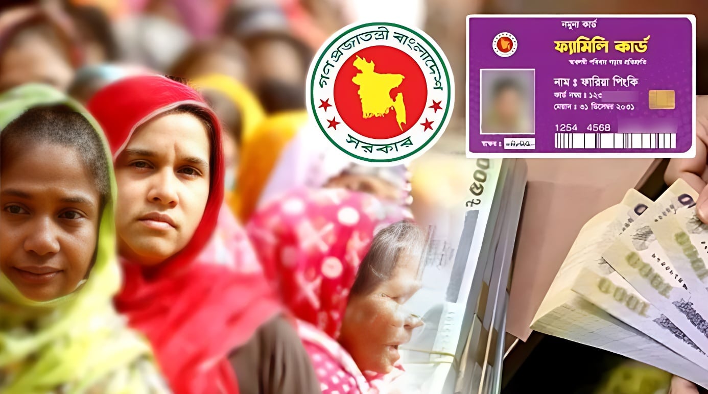 ১০ মার্চ উদ্বোধন: ১৩ উপজেলায় চালু হচ্ছে ফ্যামিলি কার্ড