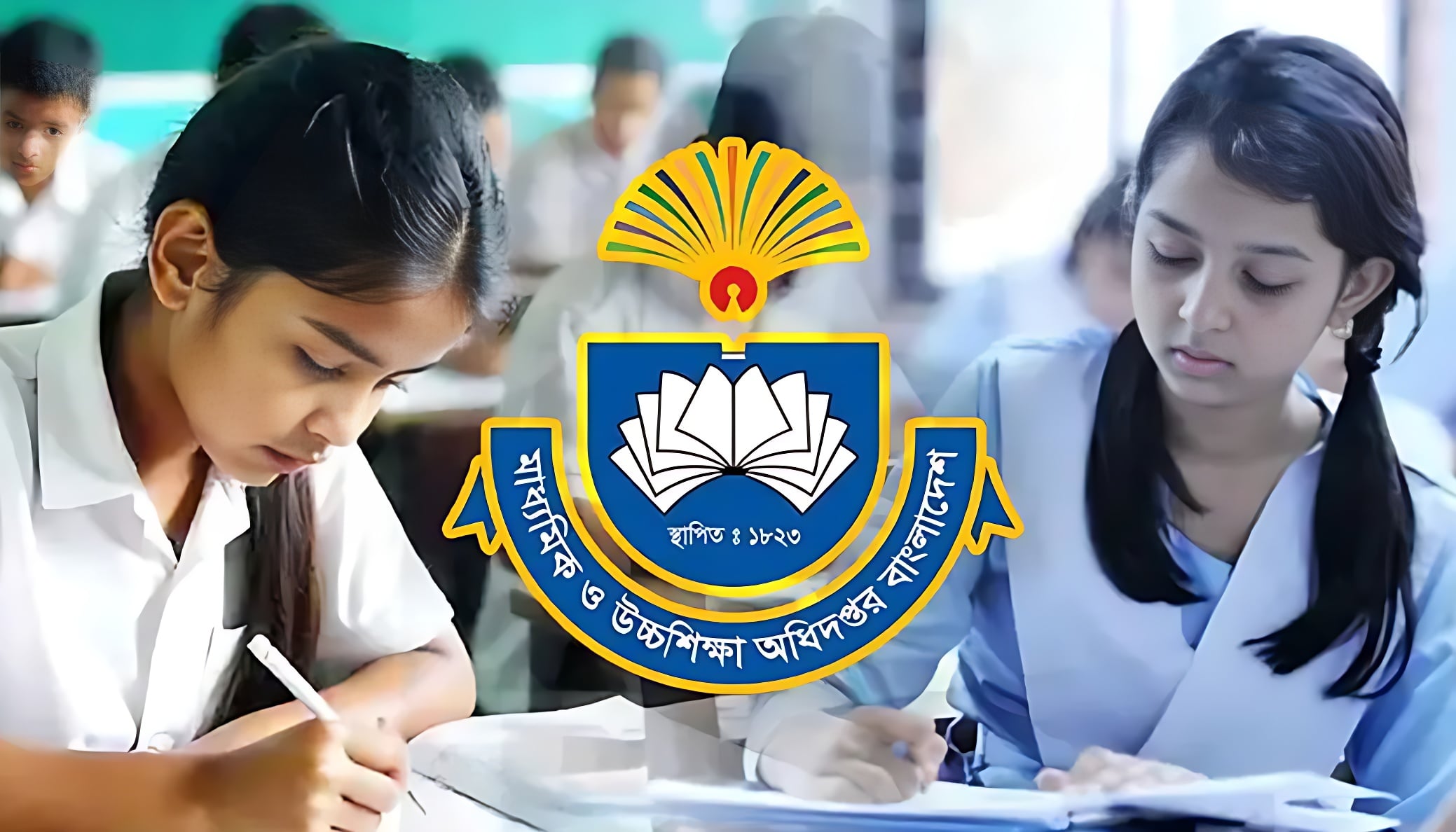 জুনিয়র বৃত্তি পরীক্ষার ফলাফল প্রকাশ: ফল দেখুন এখানে