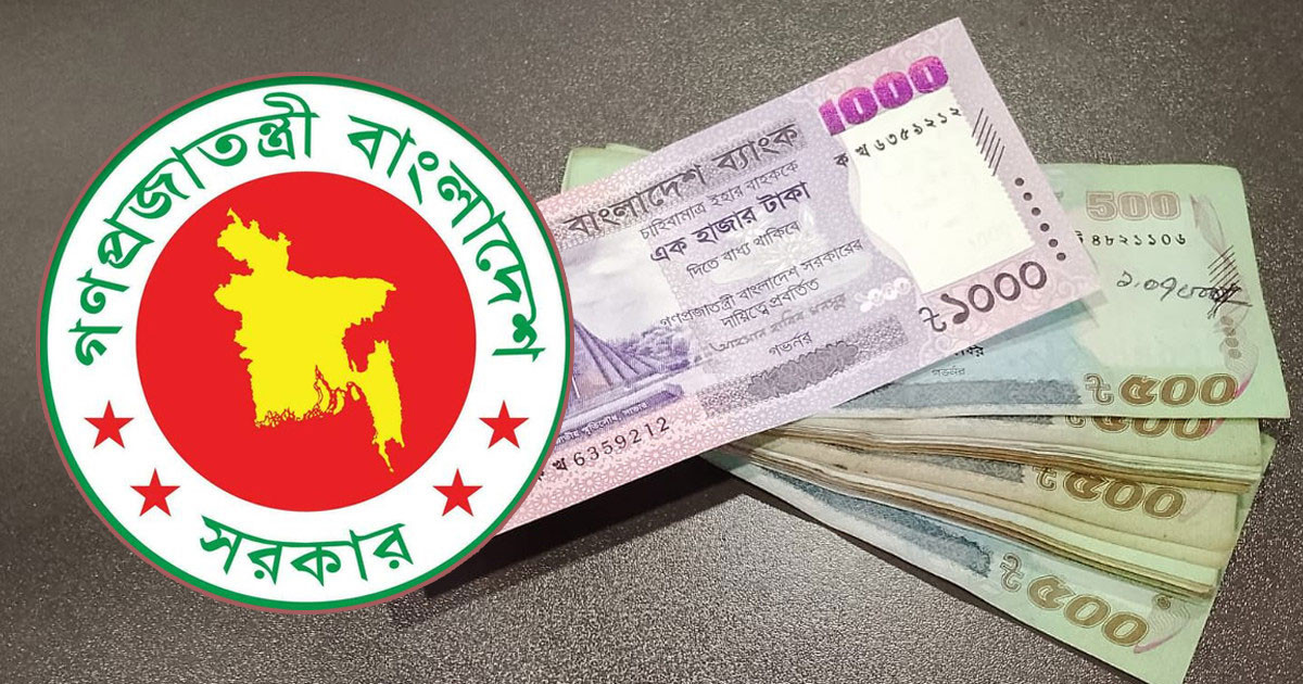 অবশেষে নবম পে-স্কেল নিয়ে বড় সুখবর