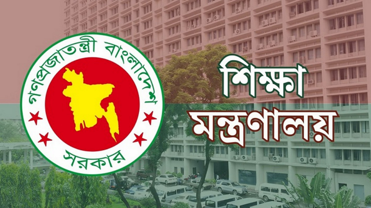 ঈদের আগে বেতন পাচ্ছেন না বহু শিক্ষক