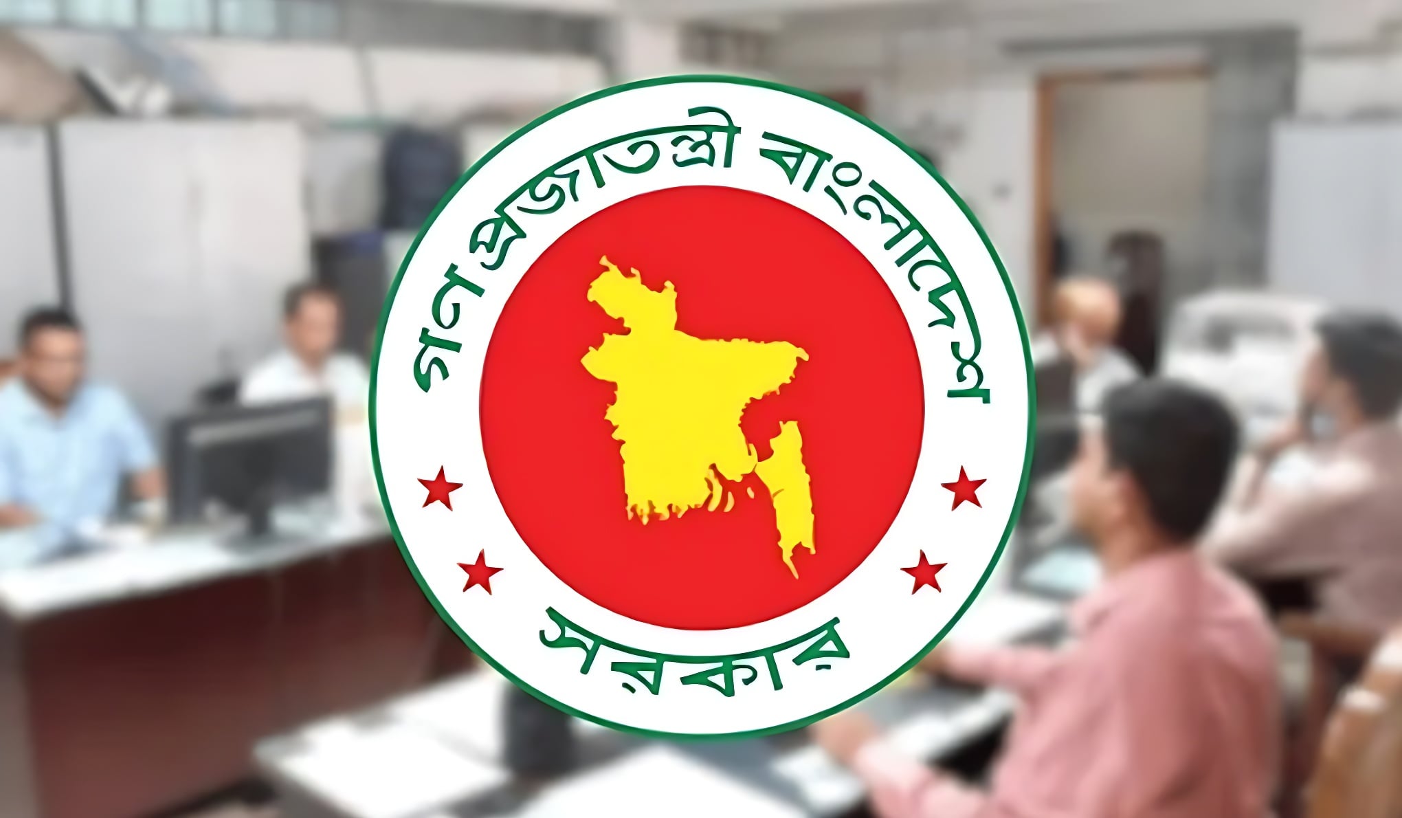 সরকারি অফিসের জন্য ১১ দফা নতুন নির্দেশনা