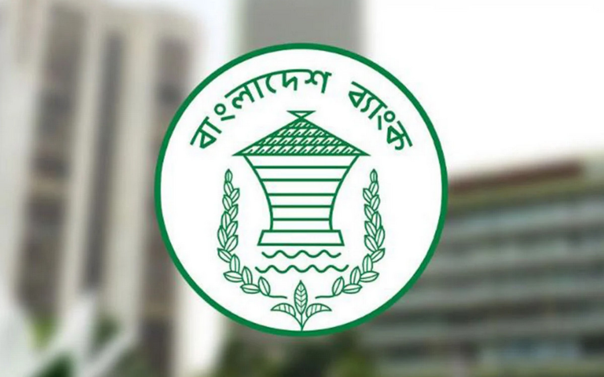 ঈদের ছুটিতে খোলা থাকবে যেসব ব্যাংক