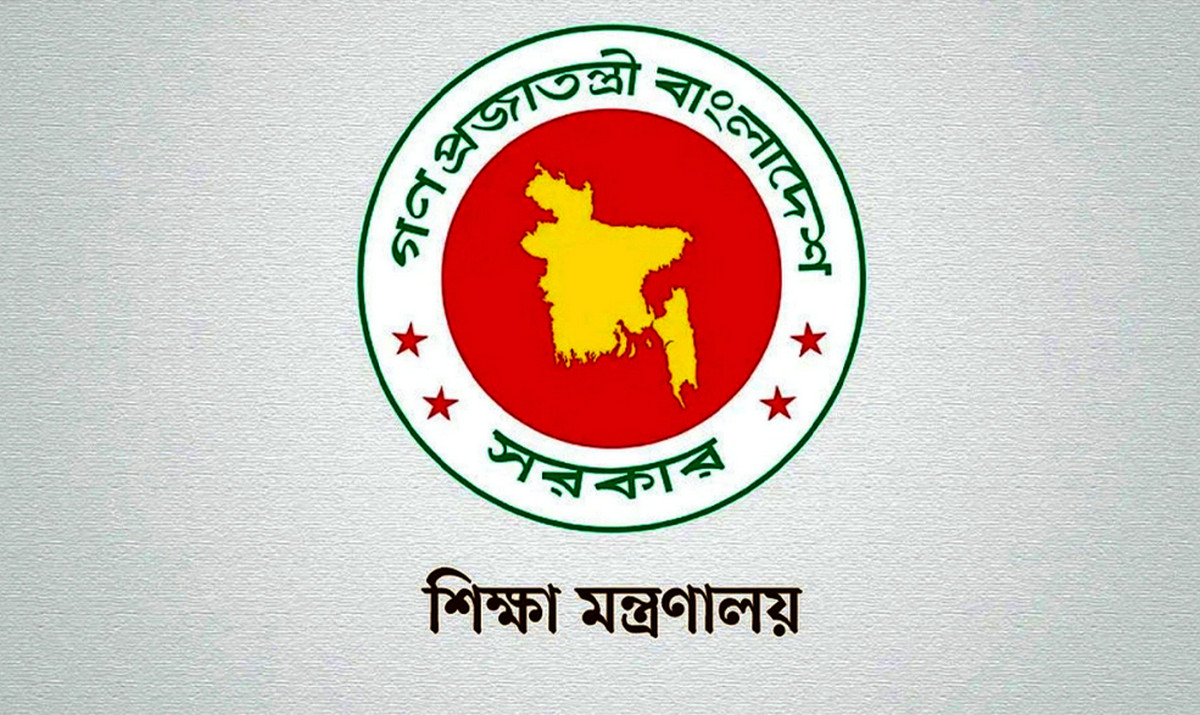 বাতিল হচ্ছে শিক্ষকদের গ্রীষ্ম ও শীতকালীন ছুটি