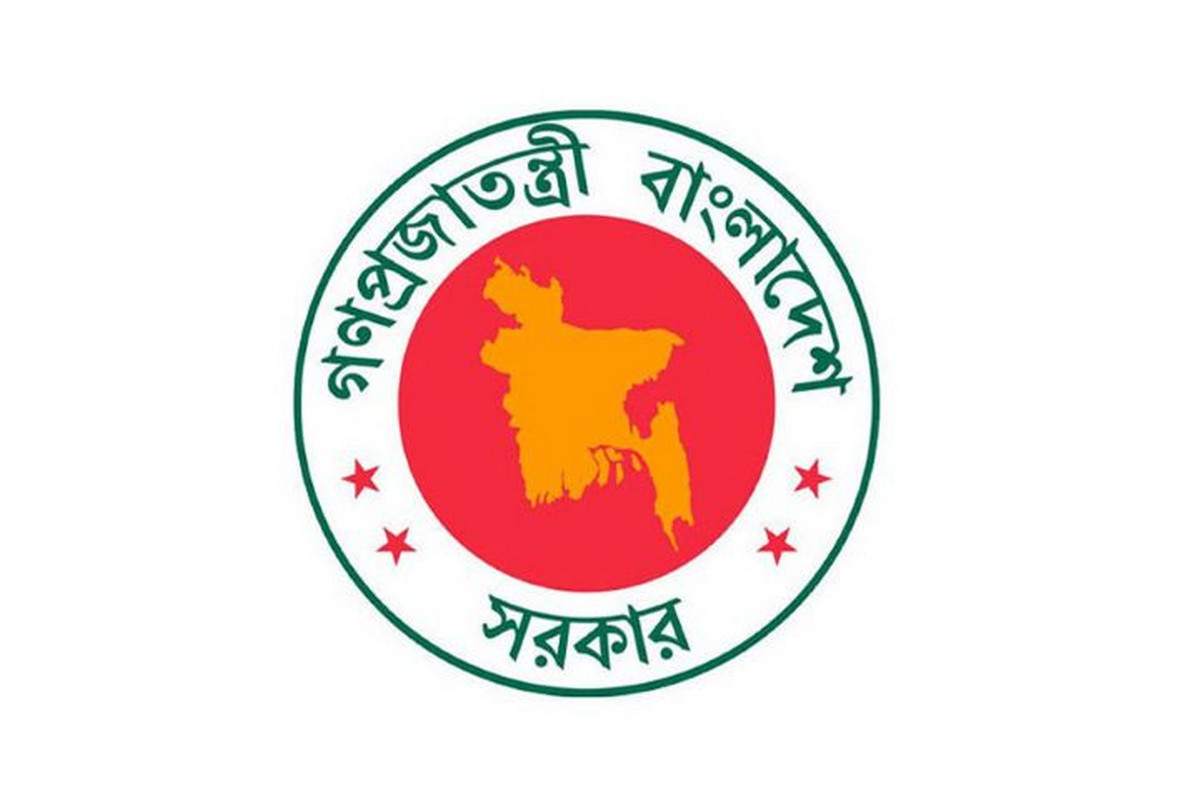 ৯ এপ্রিল বৃহস্পতিবার সাধারণ ছুটি ঘোষণা