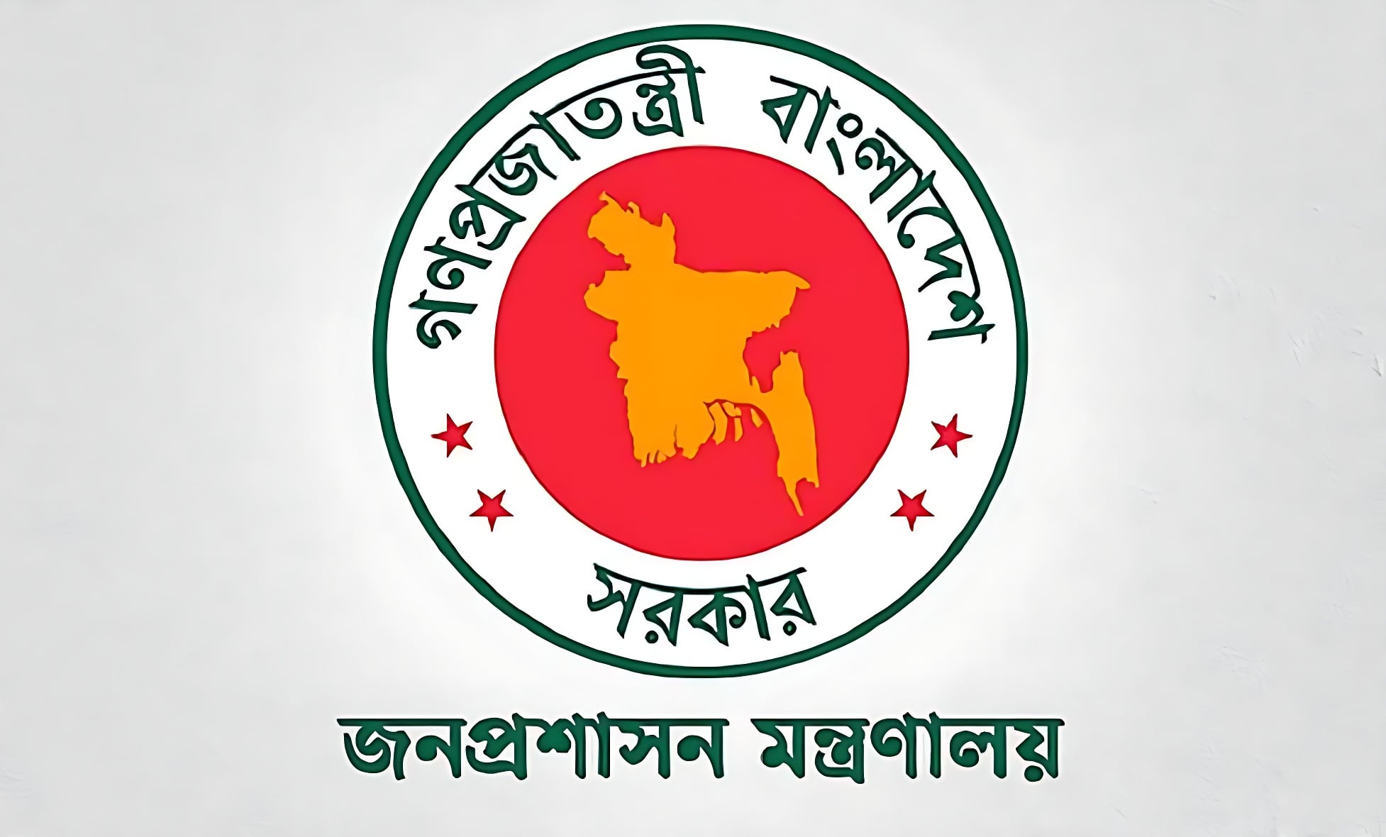 শুক্র থেকে রবি: টানা ৩ দিনের ছুটি