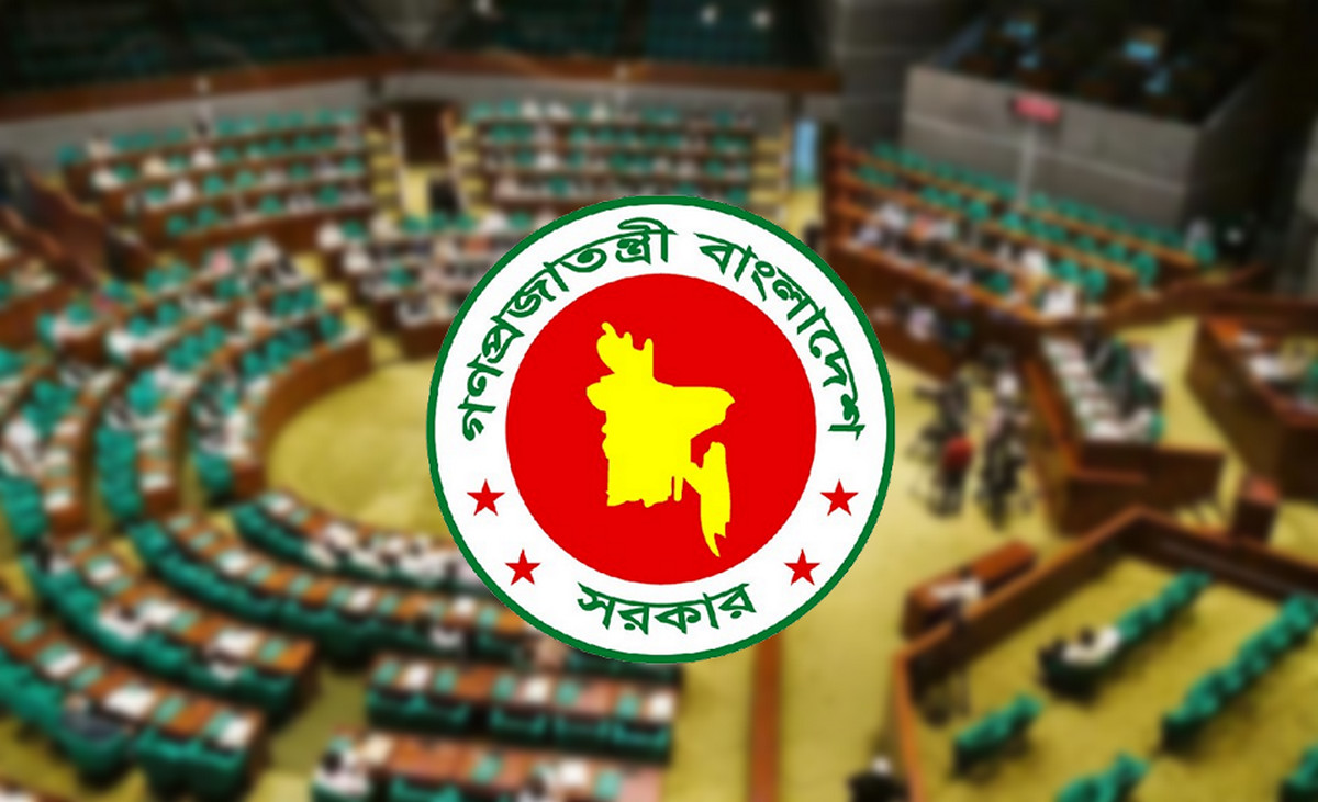 সরকারি চাকরিতে প্রবেশে নতুন বয়সসীমা করে সংসদে বিল পাস