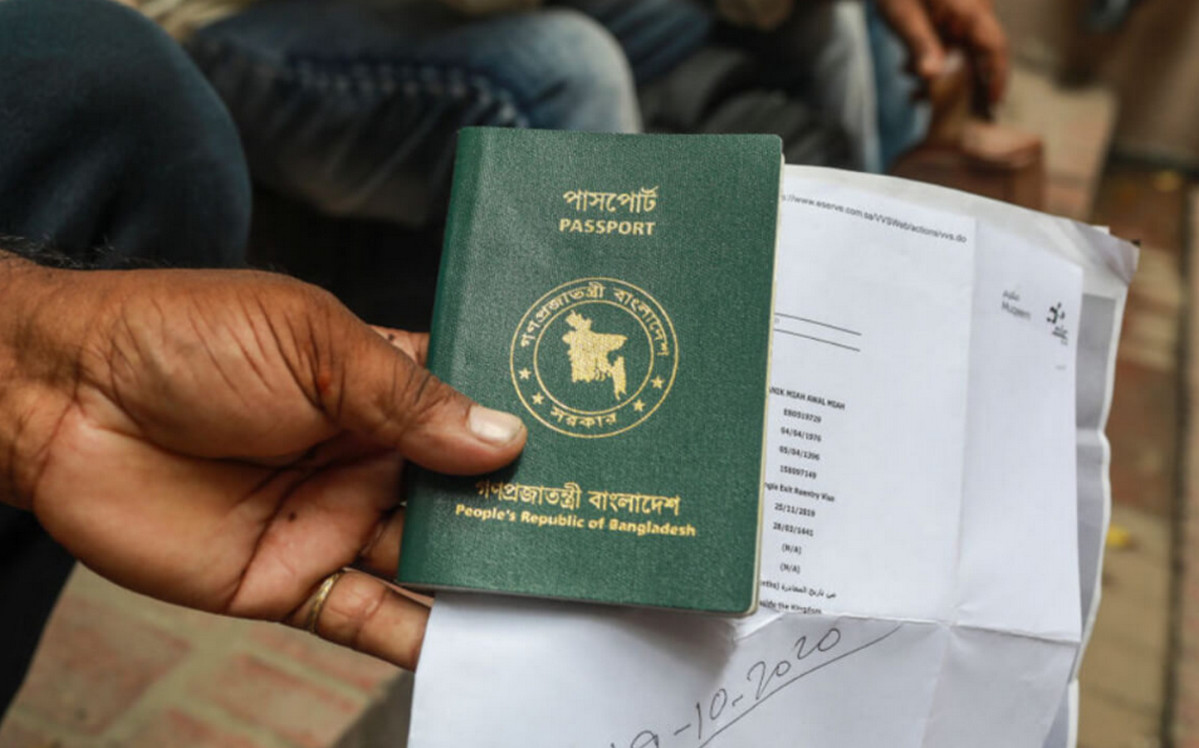 যে ১৩ দেশের ভিসা সহজে পাবে বাংলাদেশের নাগরিক