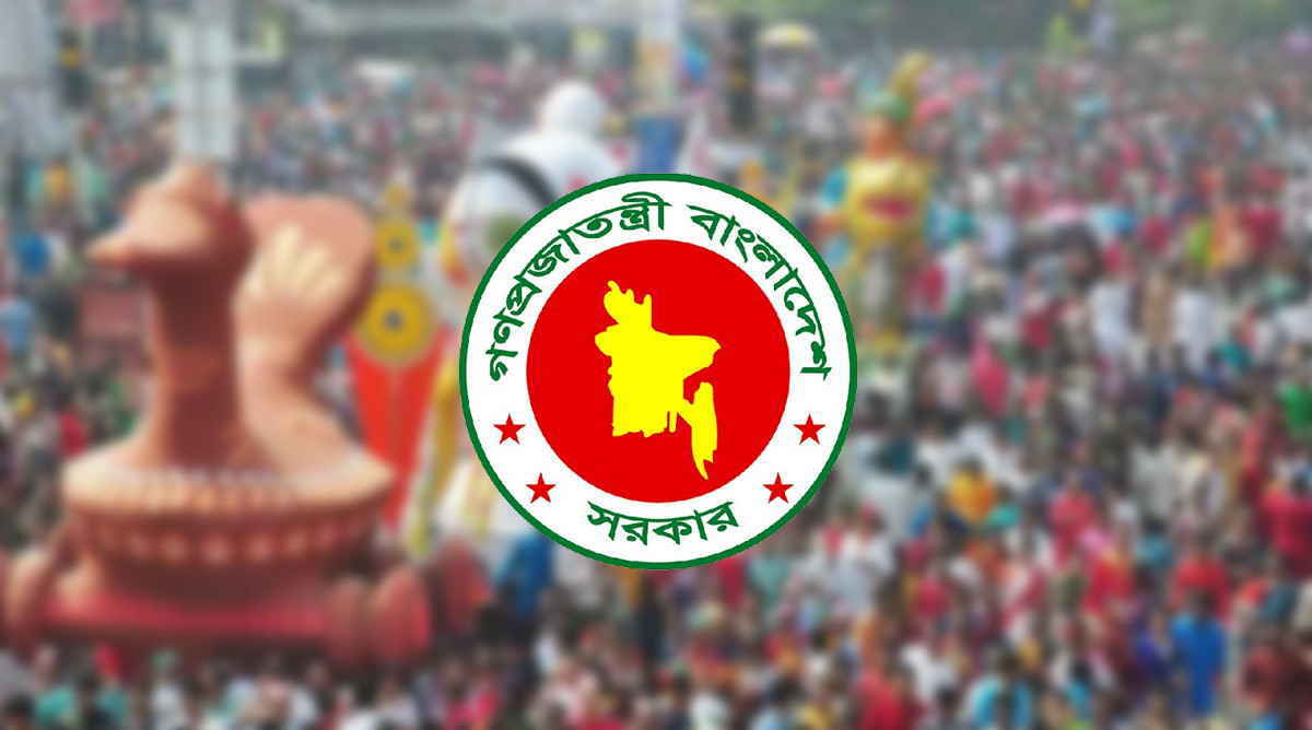 পহেলা বৈশাখ ঘিরে সরকারের নির্দেশনা