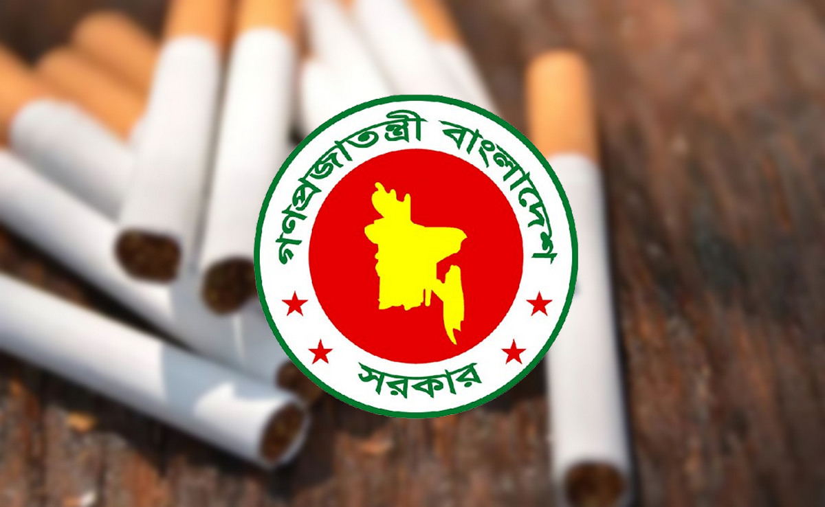 ১ টি সিগারেটের সর্বনিম্ন মূল্য হবে ১০ টাকা