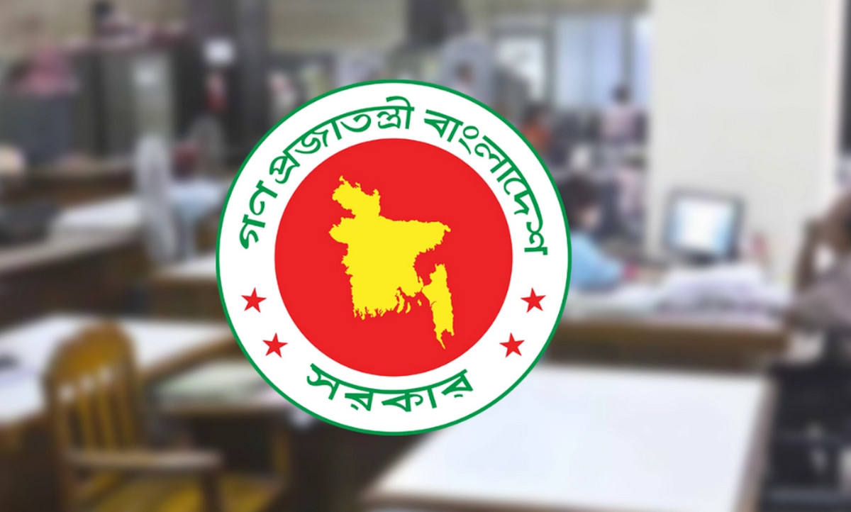 যেভাবে পাবেন এ সপ্তাহে টানা ৫ দিনের ছুটি