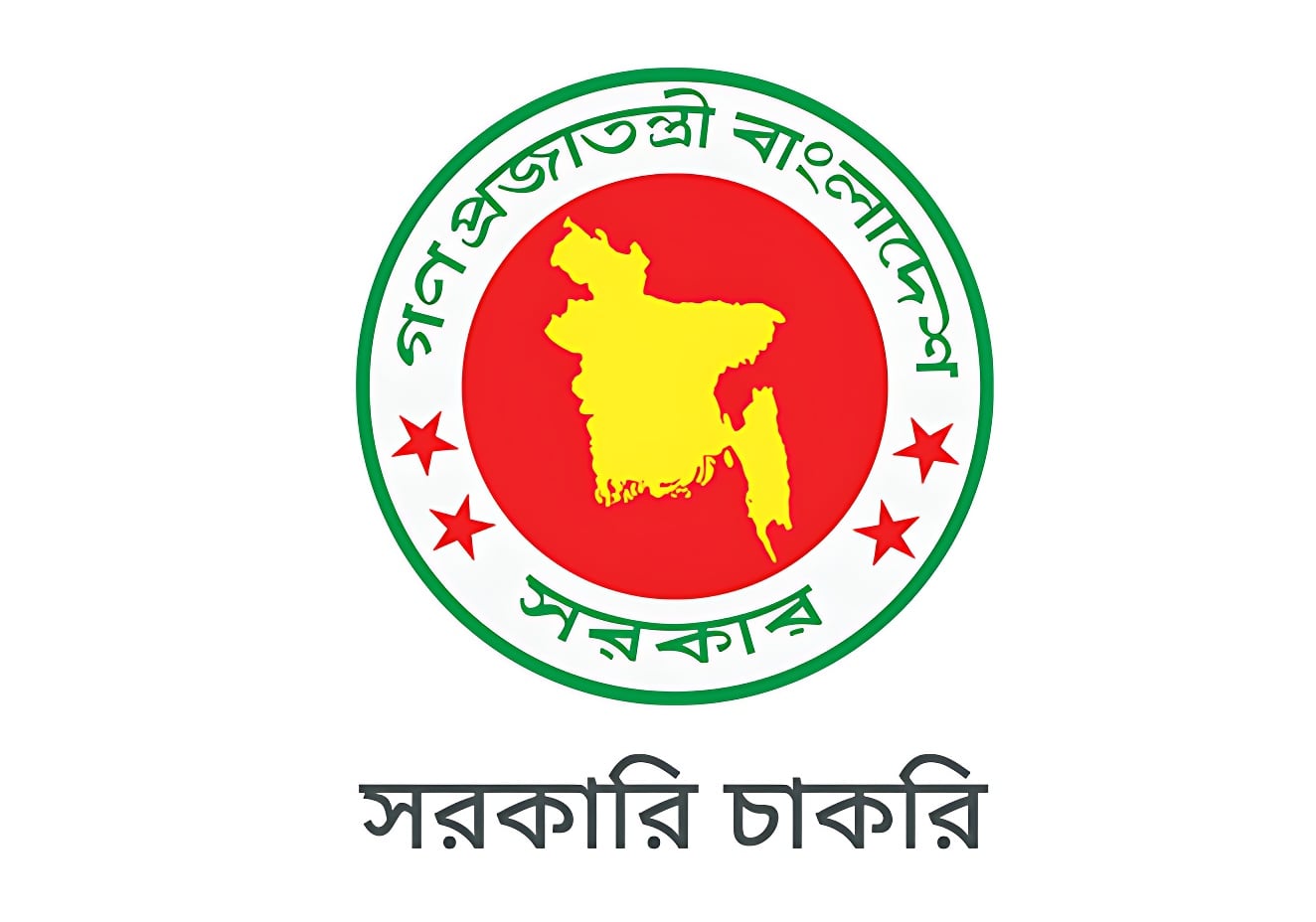 সরকারি চাকরিপ্রার্থীদের জন্য বড় সুখবর